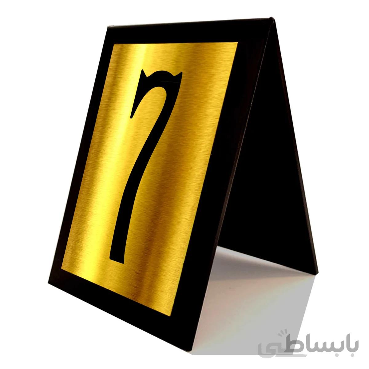 استند پلکسی شماره میز رستوران فرشگاه اژنگ طرح شماره و عدد 7 کد12063864