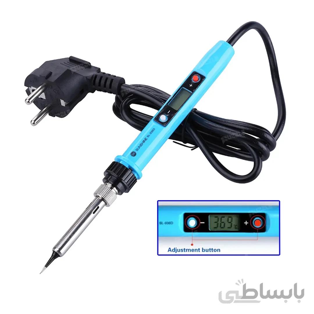 هویه مدل Sunshine SL_936D