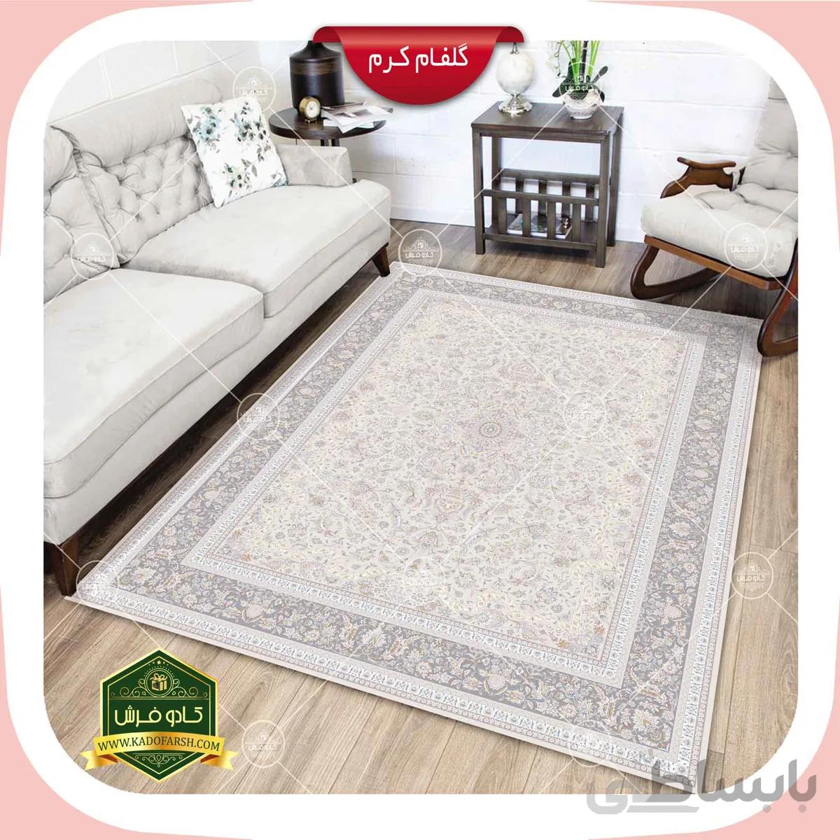 فرش ماشینی 1200 شانه نقش برجسته طرح گلفام رنگ کرم