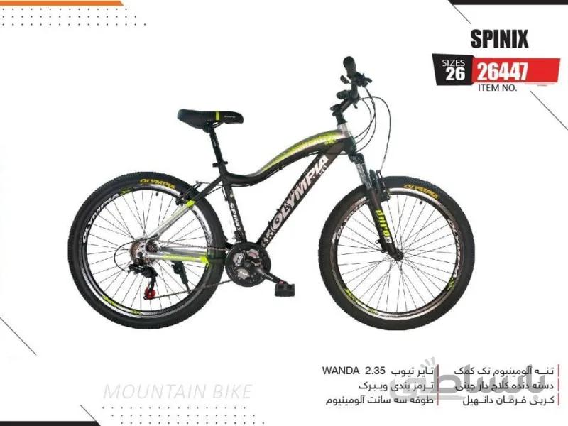 دوچرخه المپیا اسپینیکس سایز 26 کد 26447 -Olympia SPINIX