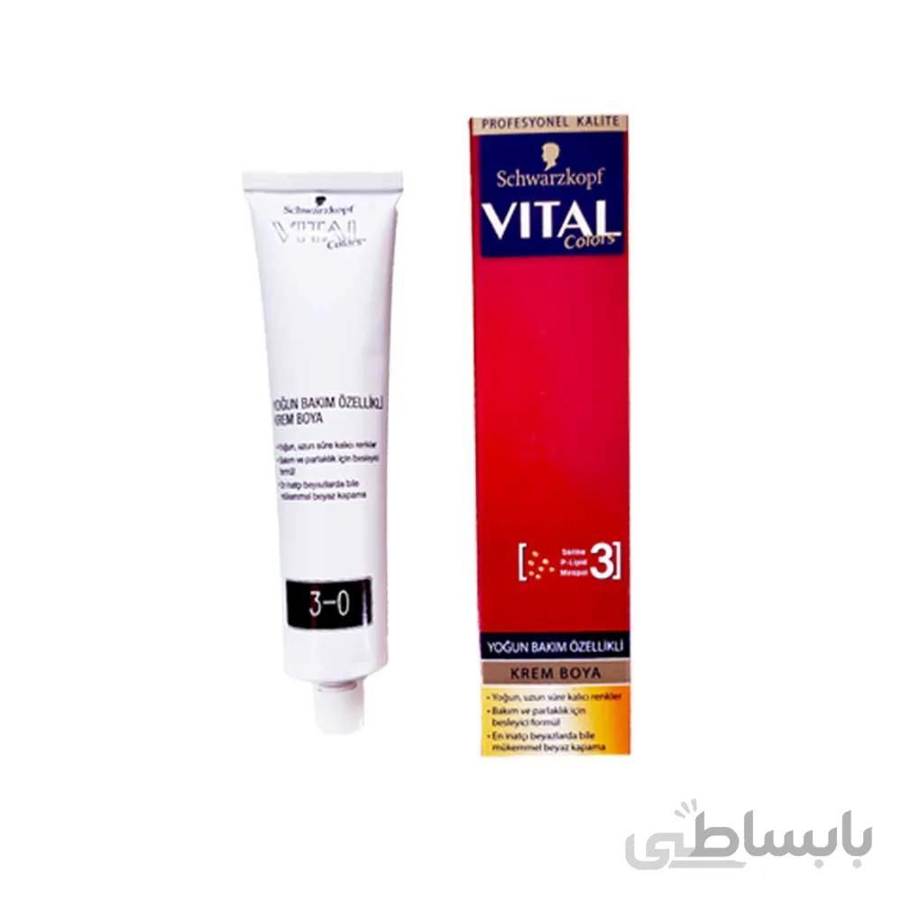 رنگ مو قهوه ایی ویتال VITAL شماره 0-3 در حجم 60 میلی لیتر ا vital colors hair krem boya number 3-0 koya kahve 60ml