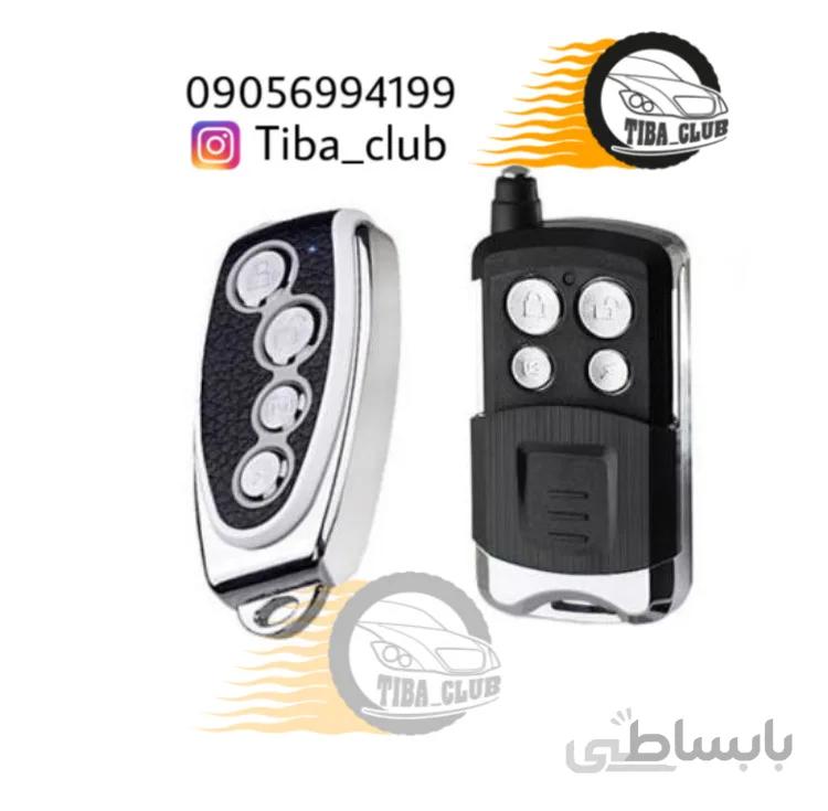 دزدگیر بلوتوثی چیتا