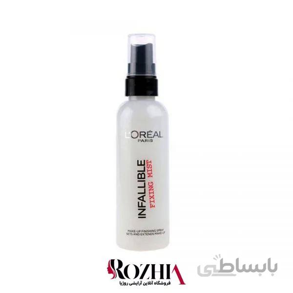 اسپری فیکساتور اینفالیبل لورال Loreal ا برند :