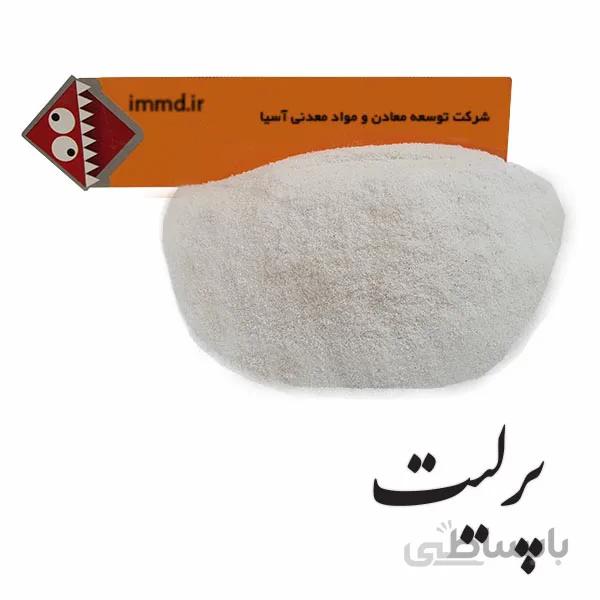 پرلیت مش 100 | 100 لیتری