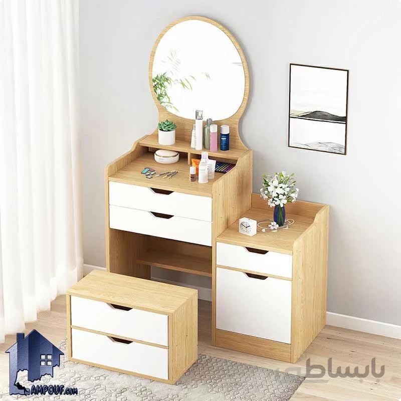 میز ارایش DJ521