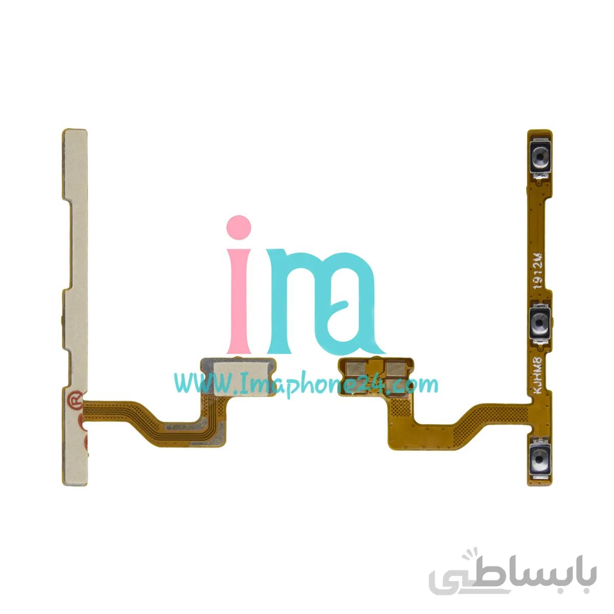 فلت پاور شیائومی Xiaomi Redmi 8A