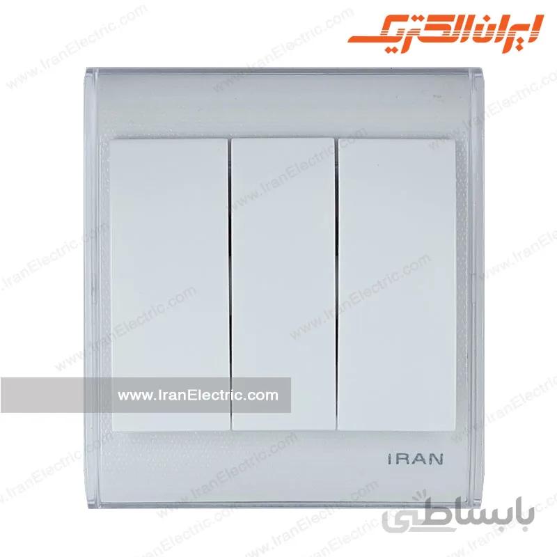 کلید سه پل ایران ترنسپرنت سفید