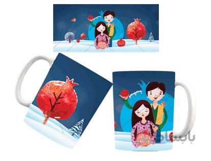 لیوان سرامیکی شب یلدا کد 781037