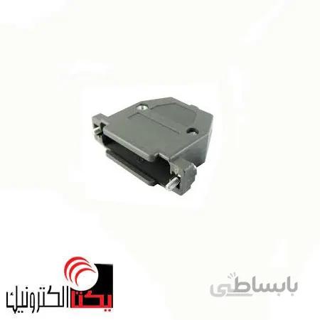 کاور دی کانکتور پلاستیکی 25 پین