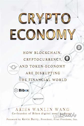 دانلود کتاب Crypto Economy: How Blockchain, Cryptocurrency, and Token-Economy Are Disrupting the Financial World[2018] - Epub + Converted pdf
