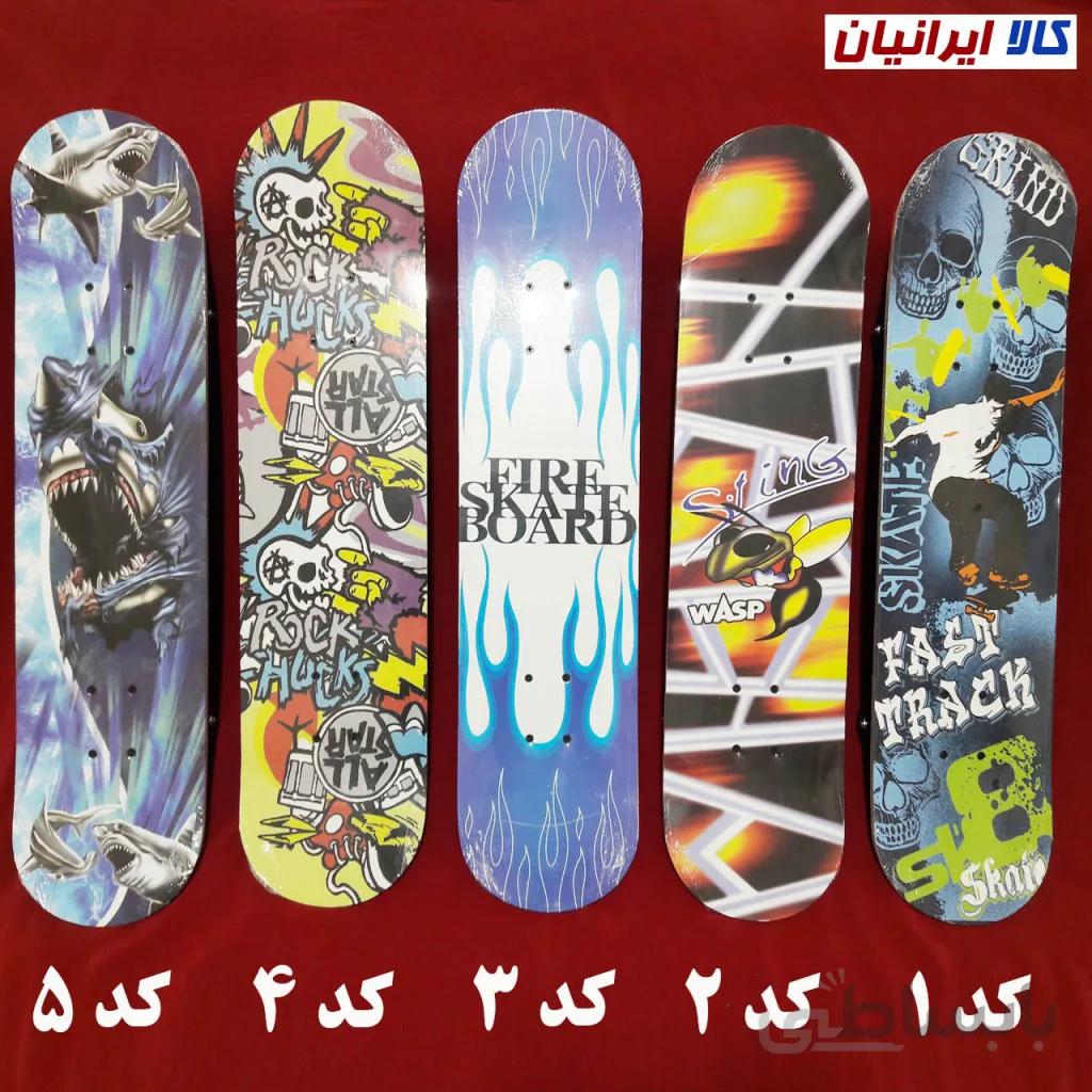 اسکیت برد بزرگ