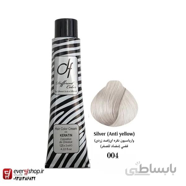 دیفرنت| واریاسیون نقره ای دیفرنت 004(ضد زردی)