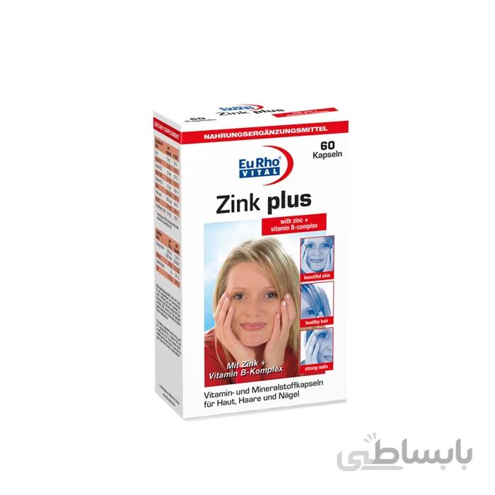 کپسول زینک پلاس ۵ میلی گرم یورو ویتال | ۶۰ عدد |تقویت سیستم ایمنی ا EuRho Vital Zinc Plus with Vitamin B Complex 60 Capsules