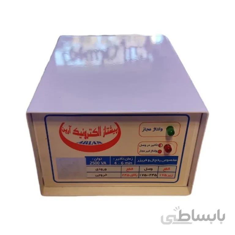 محافظ یخچال دو خانه پیشتاز الکترونیک آرین