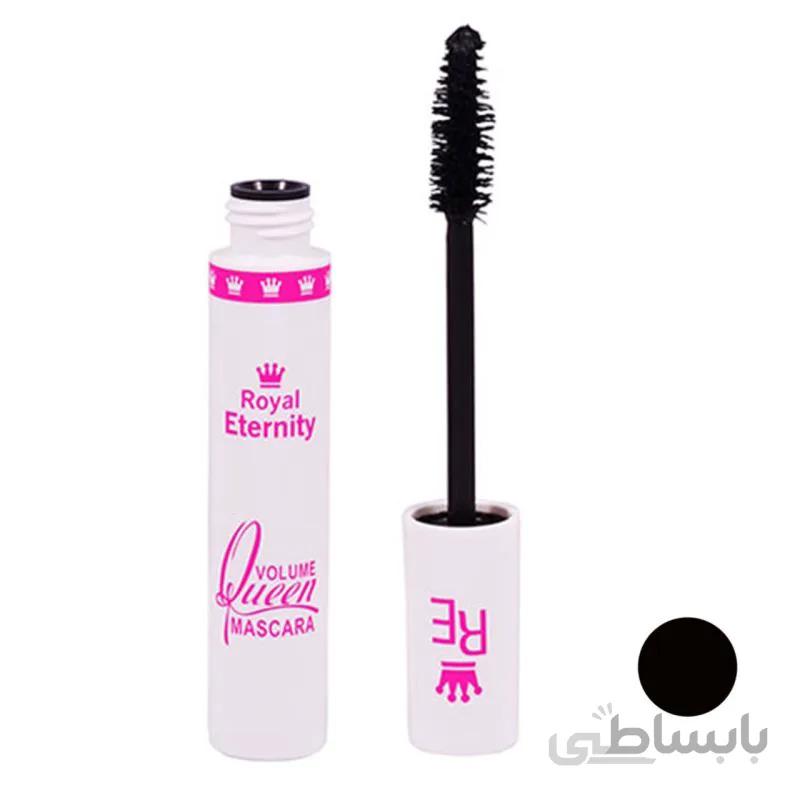 ریمل حجم دهنده رویال اترنیتی مدل volume queen