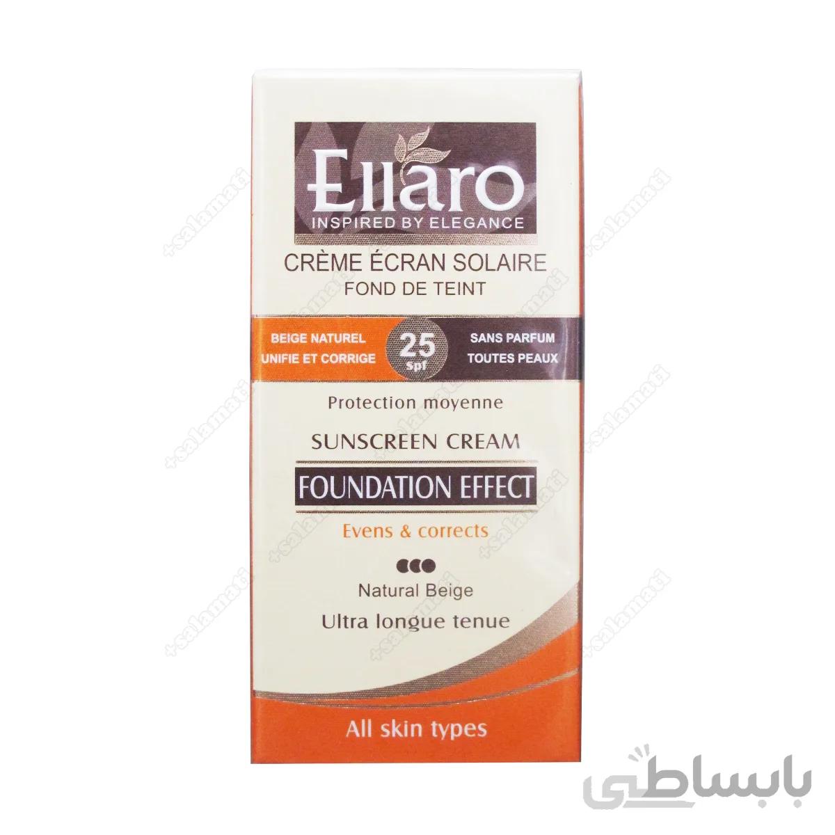 کرم ضد آفتاب رنگی الارو SPF25 مناسب انواع پوست رنگ بژ طبیعی 40 میل ا Ellaro Tinted Sunscreen SPF25 Cream Natural Beige 40ml