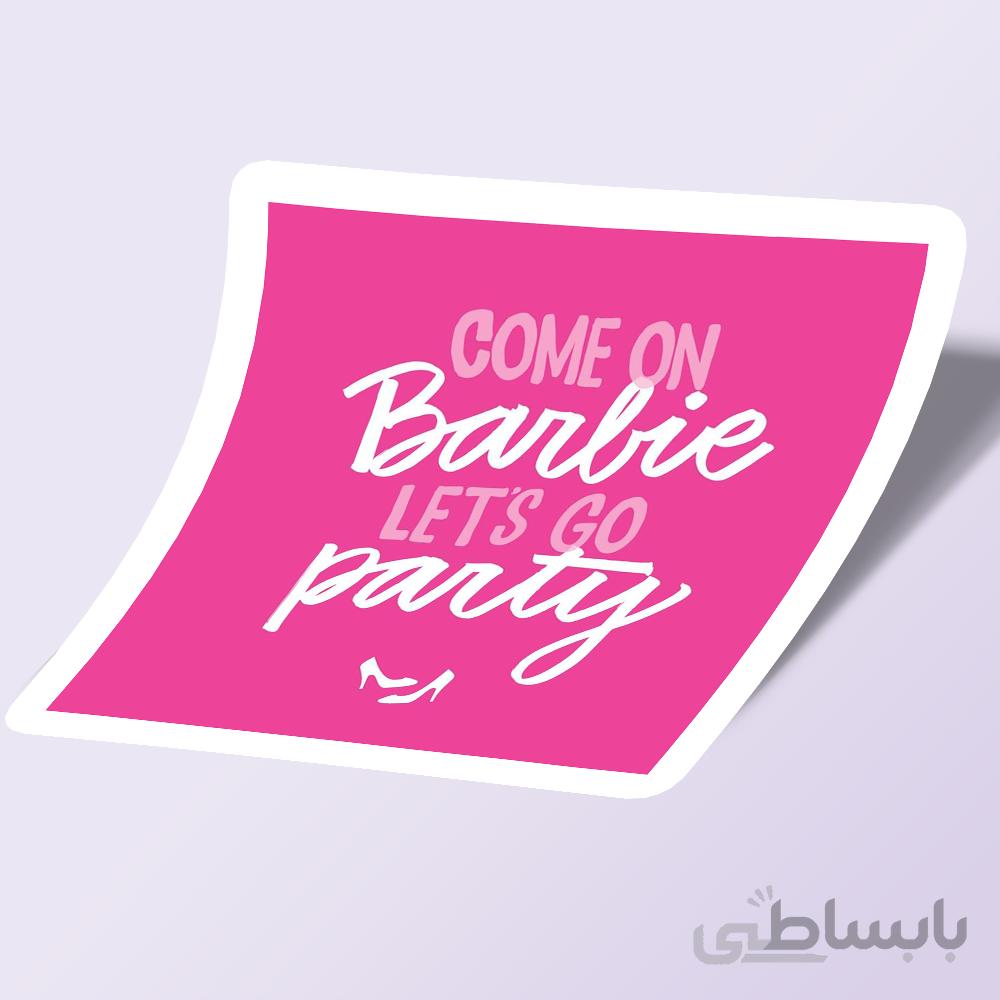 استیکر come on barbie ,lets go party