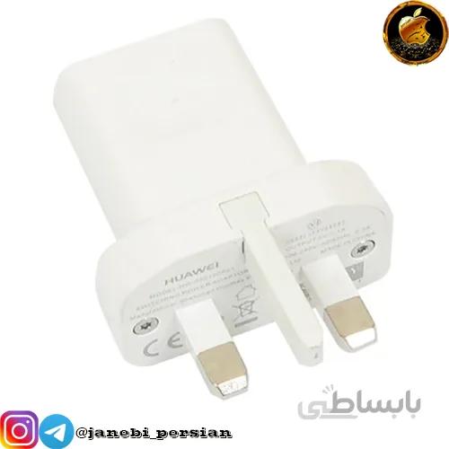شارژر دیواری huawie 3pin