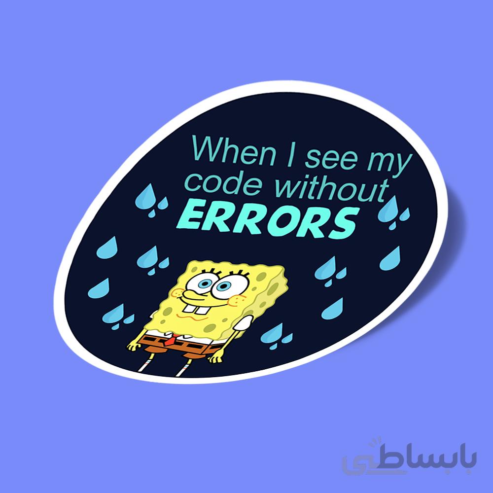 when i see my code without errors