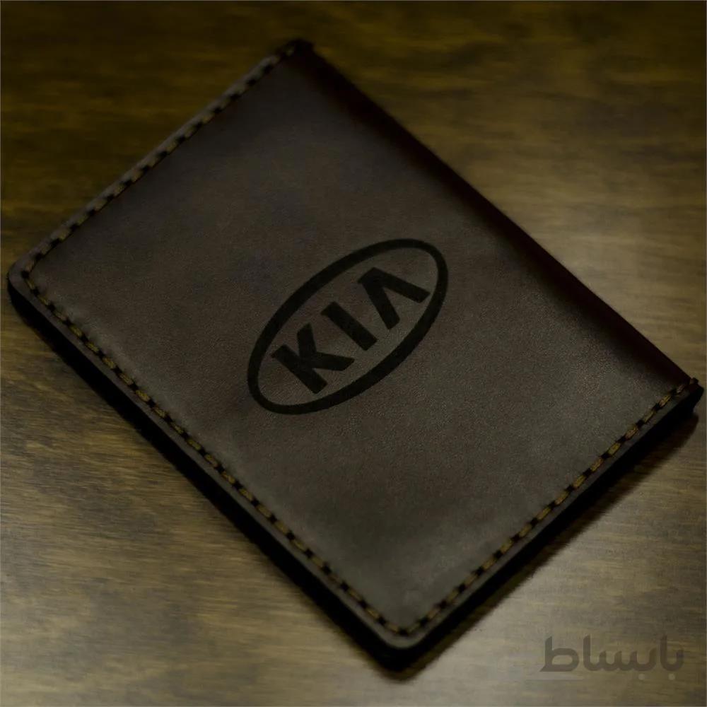 کیف مدارک خودرو طرح کیا ا kia design car briefcase