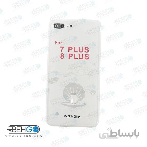 قاب ایفون 7 پلاس و ایفون 8 پلاس کاور محافظ شیشه ای ژله ای ساده شفاف و بی رنگ آیفون 7 پلاس قاب با محافظ لنز دوربین گوشی ایفون Best Clear Cover Camera Lens Protector Case apple iPhone 7 plus / iPhone 8 plus