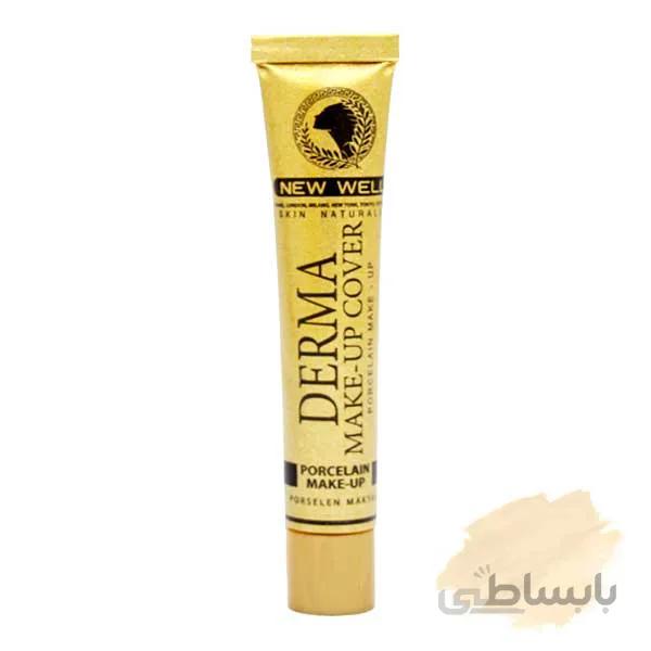 کرم گریم درما نیوول derma new well