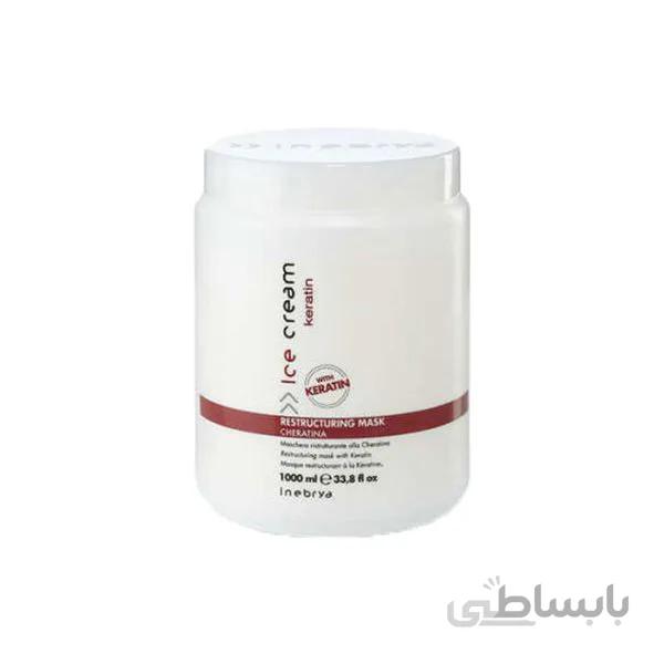 ماسک مو کراتین آیس کریم داخل حمام 1000 میل