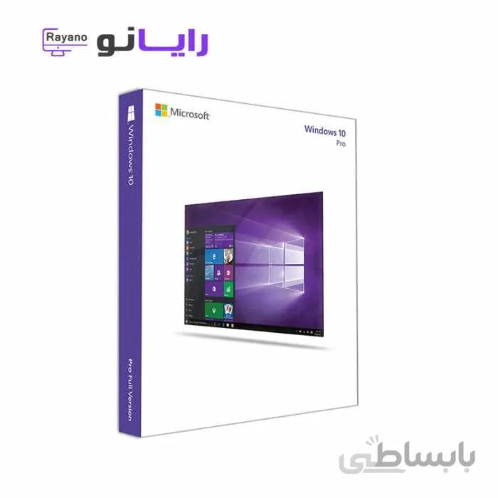 نرم افزار مایکرو سافت ویندوز 10 پرو