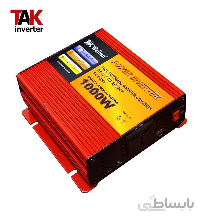 اینورتر شبه سینوسی 1000 وات 12 به 220 ولت Welion