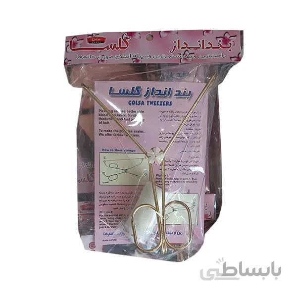 بند انداز گلسا