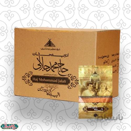 بسته 12 عددی ماسالا گوجه 100 گرم عمده