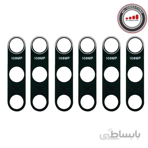 شیشه دوربین شیائومی CAMERA XIAOMI MI 10