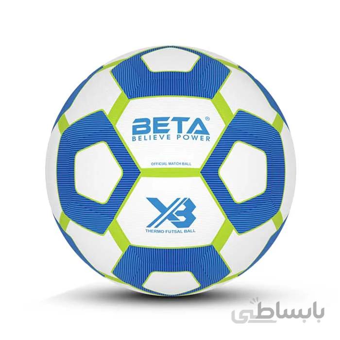 توپ فوتسال چرمی-X3 براق