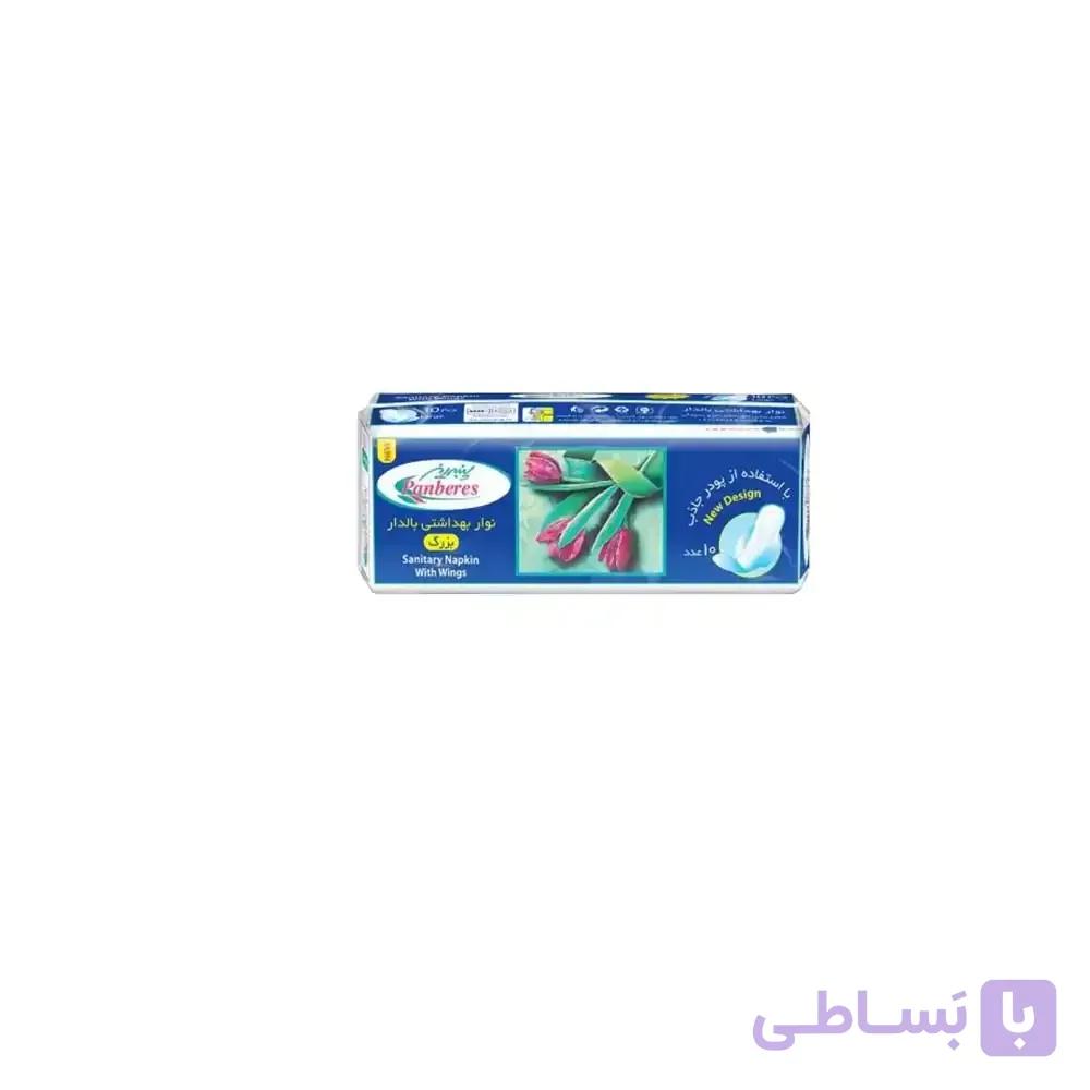 نوار بهداشتی بزرگ ساده پنبه ریز بسته 10 عددی