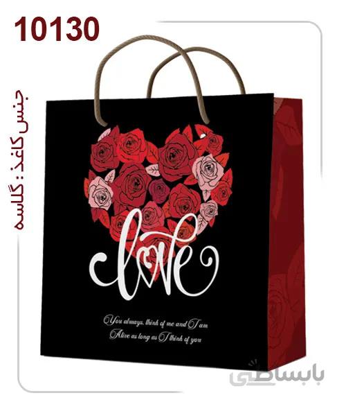 ساکدستی فانتزی love با کاغذ گلاسه کد10130