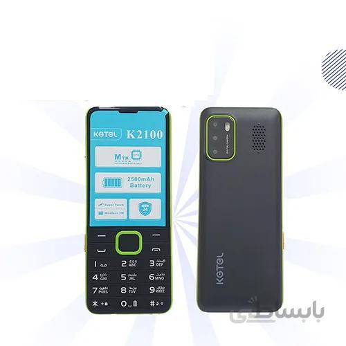 گوشی کاجیتل K2100 | حافظه 16 مگابایت ا Kgtel K2100 16 MB