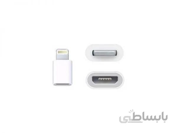 تبدیل لایتنینگ آیفون به میکرو یو اس بی Lightning to micro USB