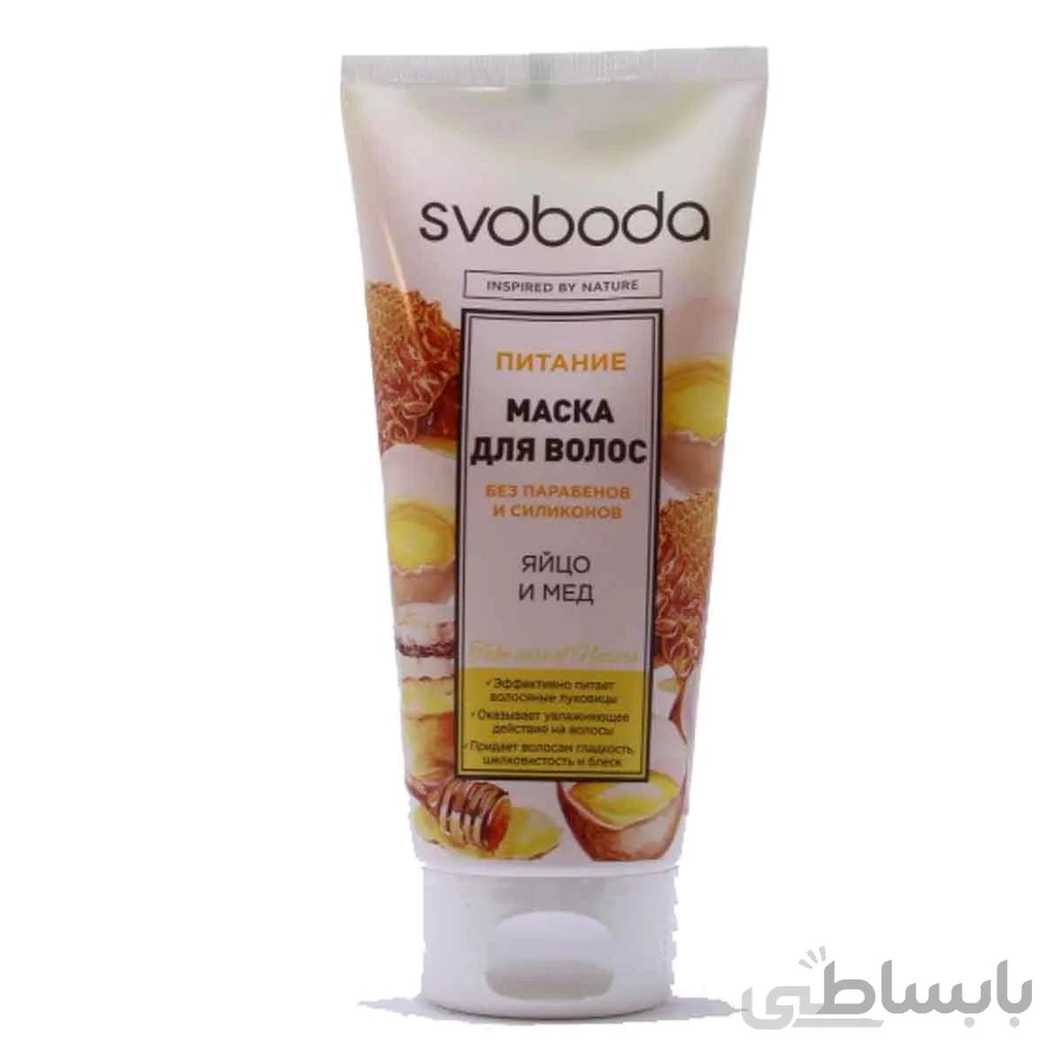 ماسک مو مرطوب کننده و درخشان کننده اسوبودا - SVOBODA