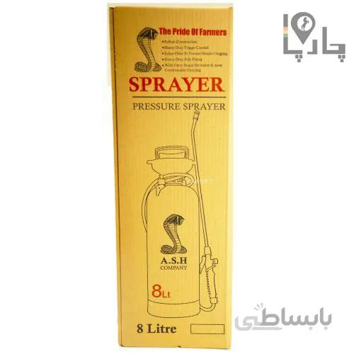 سم پاش کبری 8 لیتری