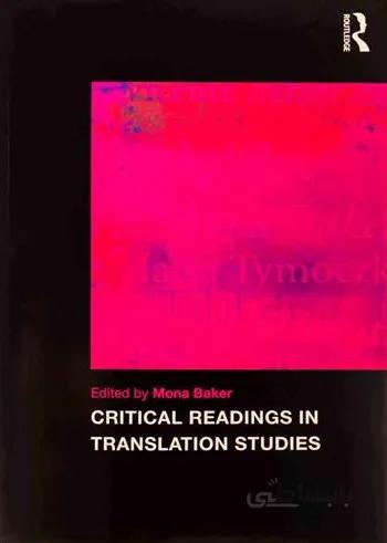 Critical Readings in Translation Studies