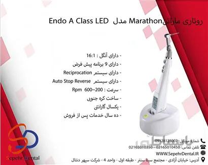 روتاری ماراتن Marathon مدل Endo A Class LED