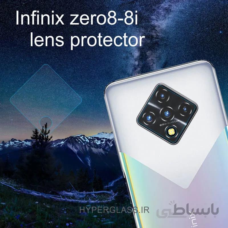 گلس لنز اینفینیکس zero8