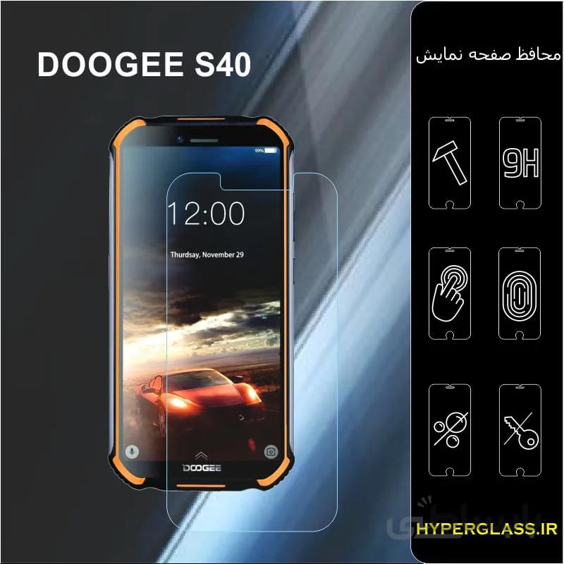 گلس گوشی دوجی s40