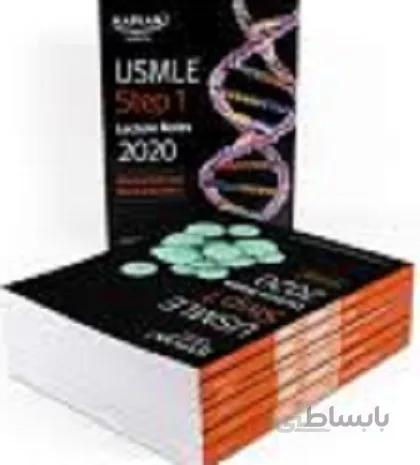 کتاب یو اس ام ال ای استپ USMLE Step 1 Lecture Notes 2020: 7-Book Set دوره کامل کتاب های کاپلان USMLE 2020