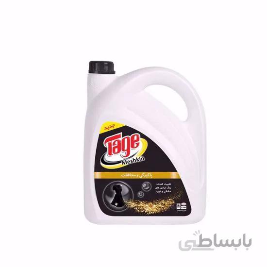مایع لباسشویی مشکین تاژ مقدار 3750 گرم