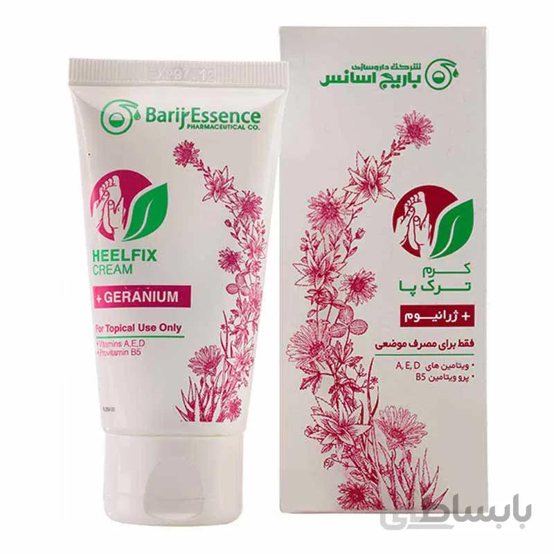کرم ترک پا باریج اسانس 50 میل - کرم هیلفیکس باریج