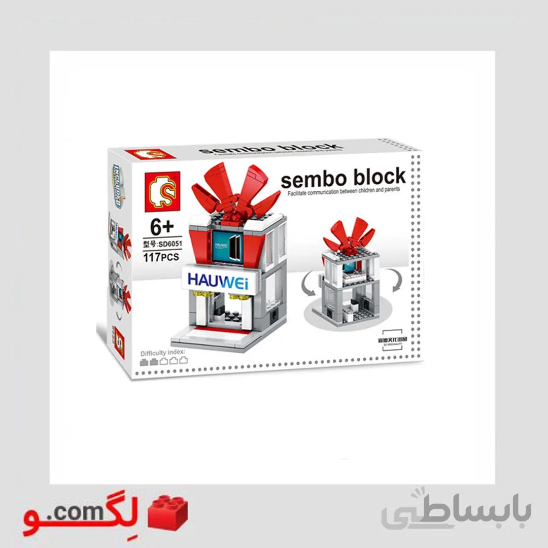 لگو فروشگاه هواوی برند Sembo Block آیتم SD6051