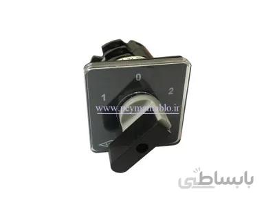 کلید سلکتور (گردان) دو فاز ، دو طرفه ، 16 آمپر ، KAVEH