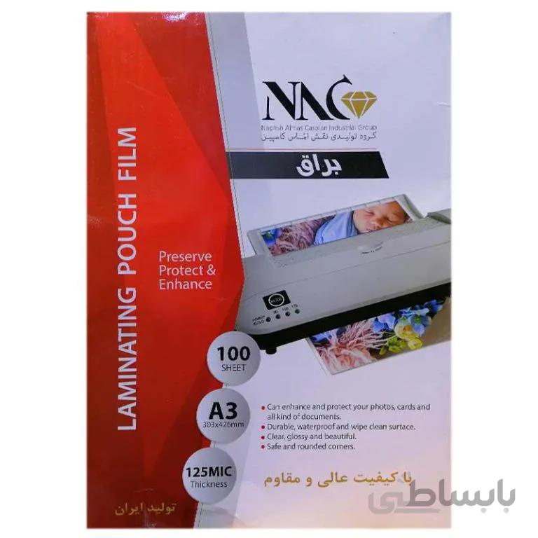 طلق پرس سایز آ3 – بسته 100 عددی