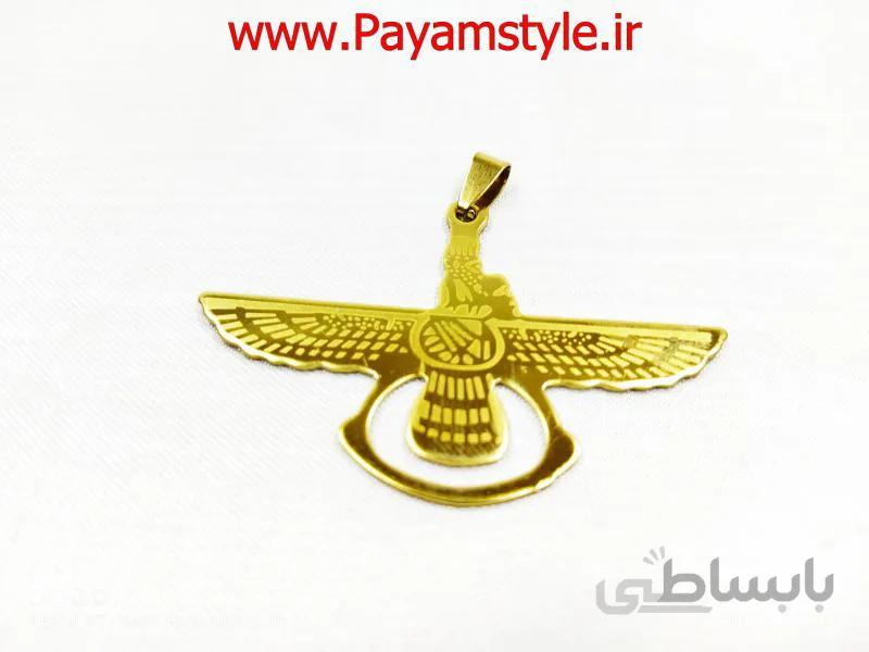 پلاک طرح فروهر (A027)